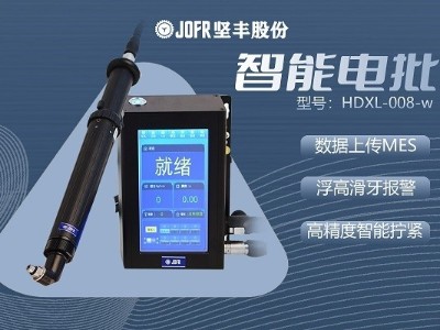 堅豐智能電批革新筆記本鎖付方式，提升使用便捷性與安全性